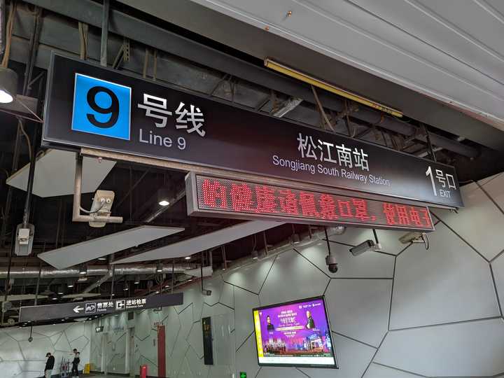 用火车站命名的地铁站的站名带一个“站”字好,还是带两个“站”字好? - 知乎