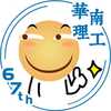孤灯子