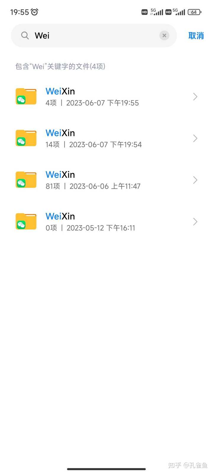 威锋 千万果粉大本营