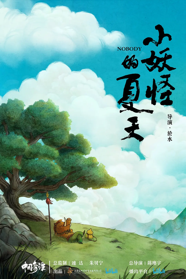 “我想要离开浪浪山”为什么会火? - 知乎