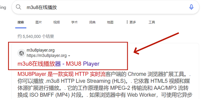 如何在电脑上观看（播放）后缀为“.m3u8”的视频文件链接？ - 知乎