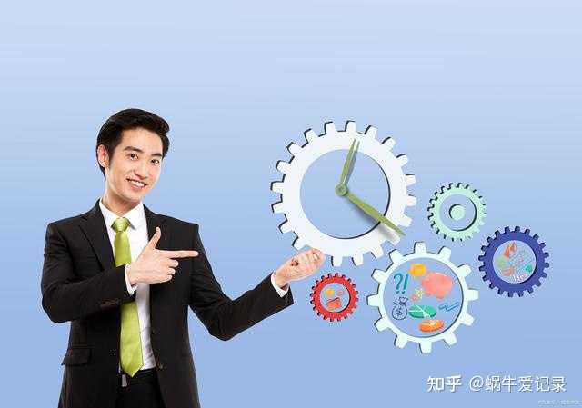 在工作中如何增加工作效率? - 知乎