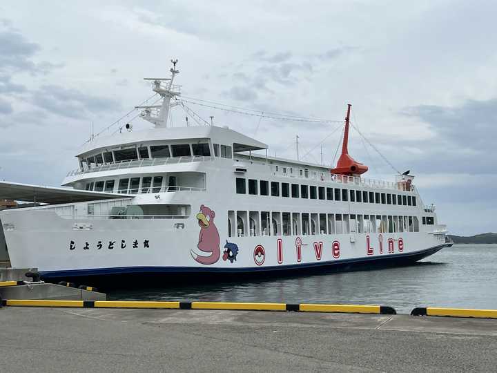 2024年,如何坐船去日本旅游? 知乎