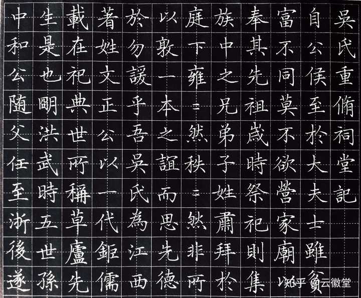 公职人员练行书还是行楷? - 知乎