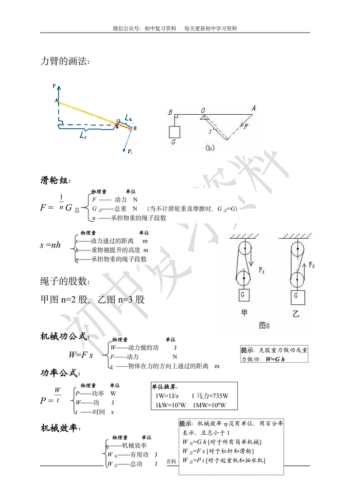 两手不碰绳头，如何才能让两条绳子串联在一起？学会后骗朋友玩_哔哩哔哩_bilibili