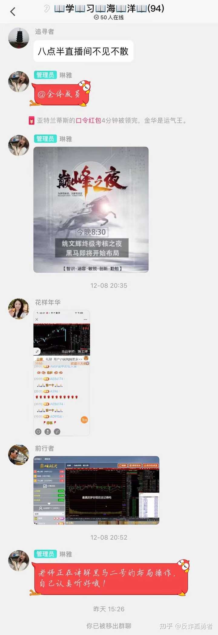 股票机构账户可靠吗？ - 大树的回答- 知乎