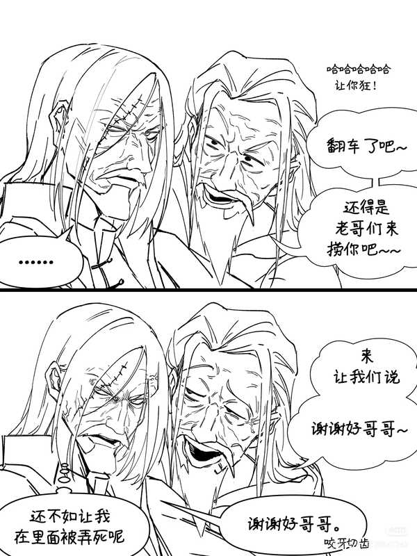 如何评价《一人之下》漫画第754（804）话？