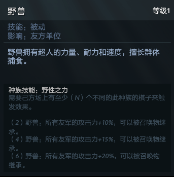 刀塔自走棋阵容推荐最新版(刀塔自走棋玩法(《刀塔自走棋》怎么玩?)) 第65张 刀塔自走棋阵容推荐最新版(刀塔自走棋玩法(《刀塔自走棋》怎么玩?)) 第65张
