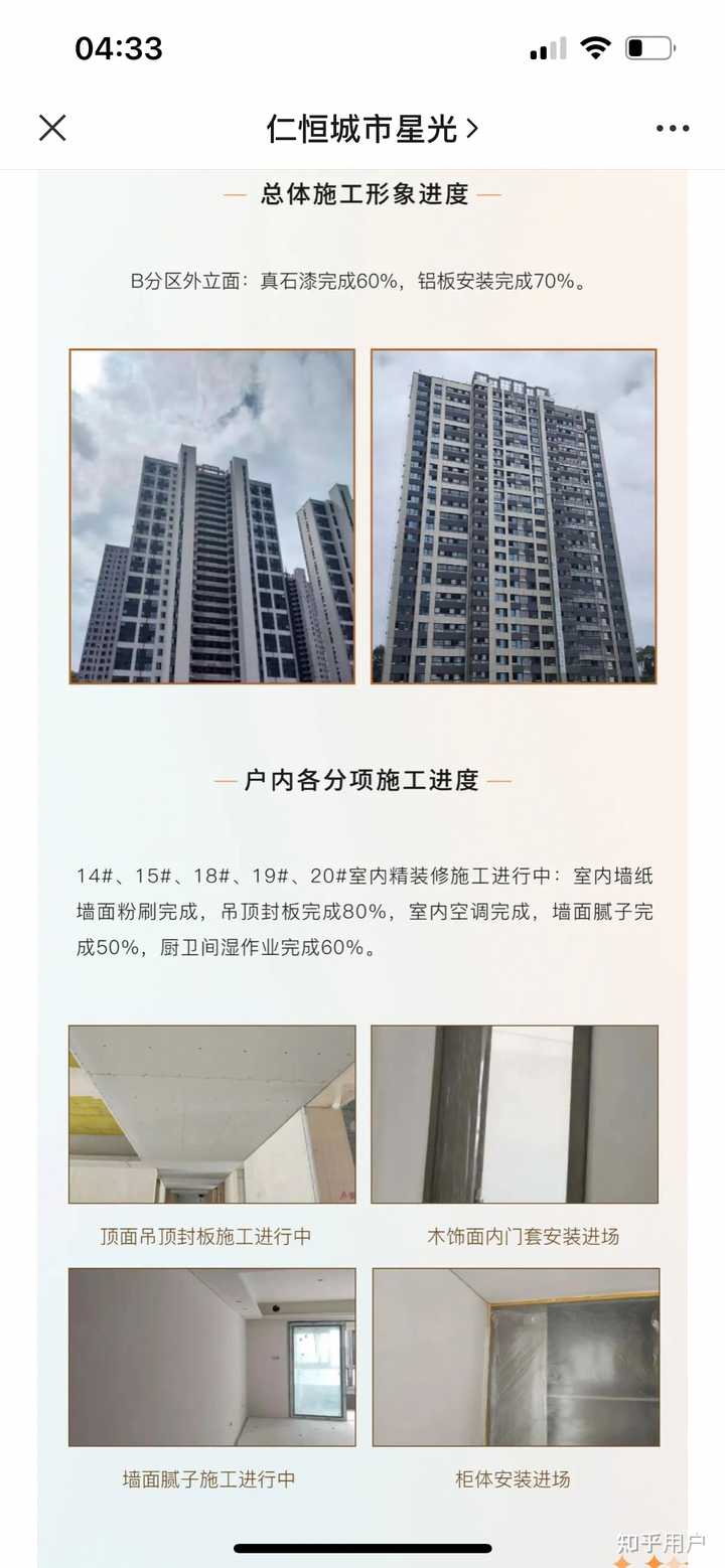 你们在南京的生活成本是多少? - 知乎