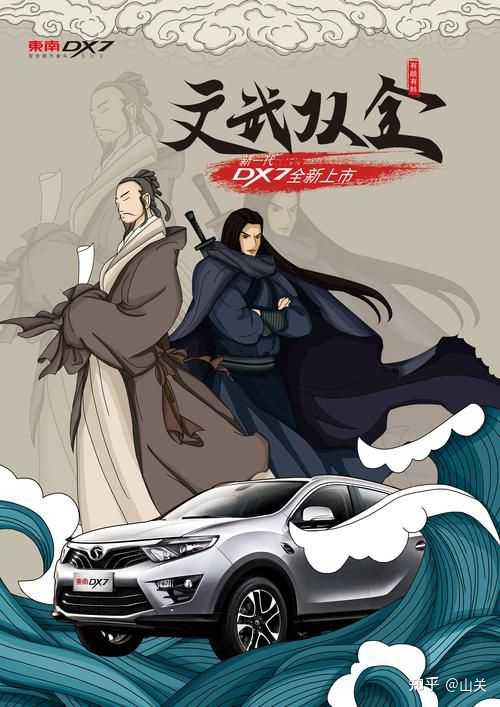 中国历史上能文能武文武双全的人有哪些,有一个算一个,请把你知道的人写出来? - 知乎