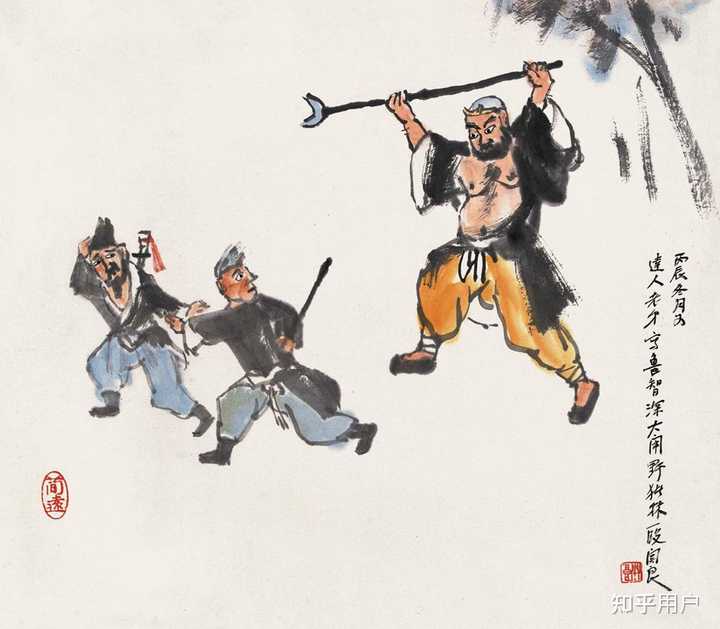 《水浒传》中鲁智深的禅杖是什么样的兵器？ - 知乎