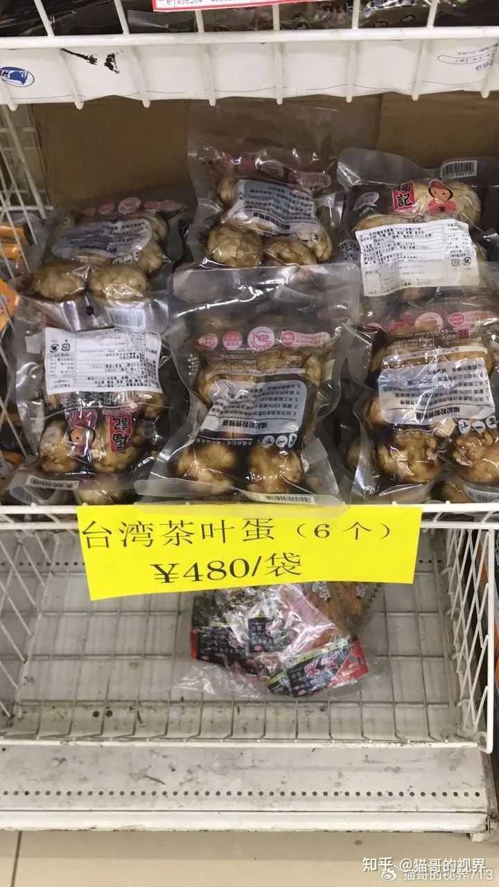 为什么台湾的购买力平价GDP那么高？ - 知乎