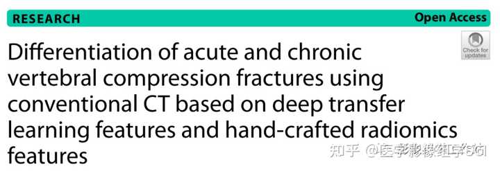 Differentiation of acute and chronic vertebral compression