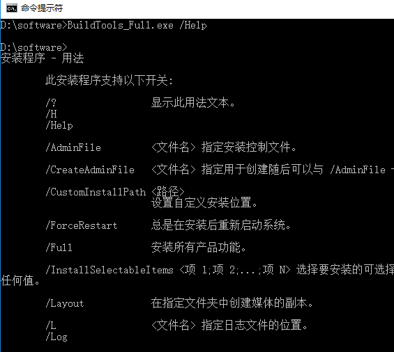 visual c++ build tools有离线安装包吗? 知乎