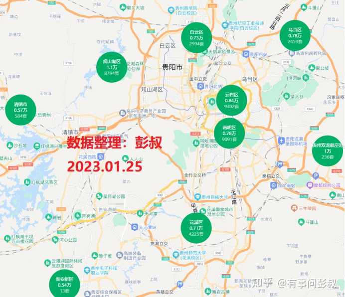 预测一下2023年贵阳房价的走势? - 知乎
