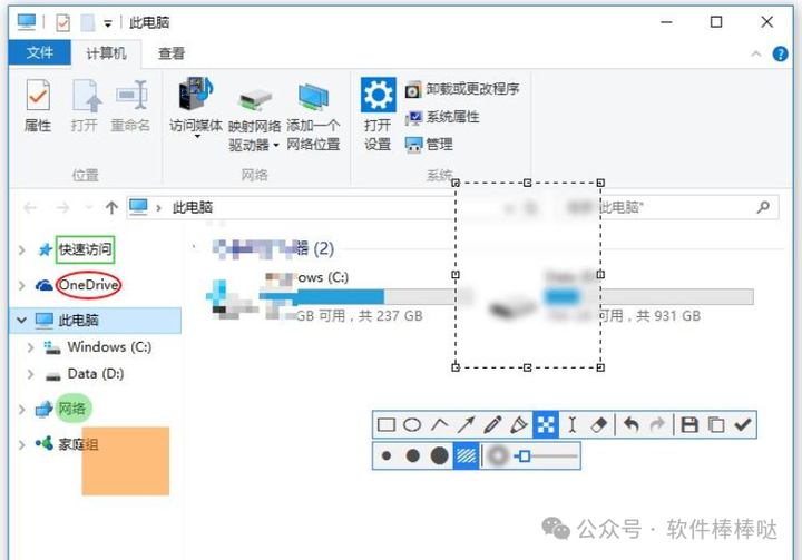 Windows有什么好的截图软件推荐? - 知乎