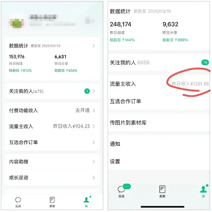 宝妈在家有哪些简单的副业? 宝妈在家有哪些简单的副业?