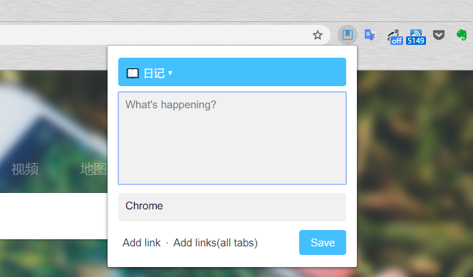 Day One Web 如何在 Windows 下使用 Day One? - 知乎