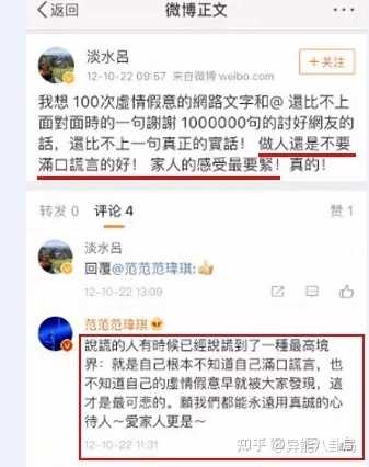流行之星_流行手游_大唐风流行