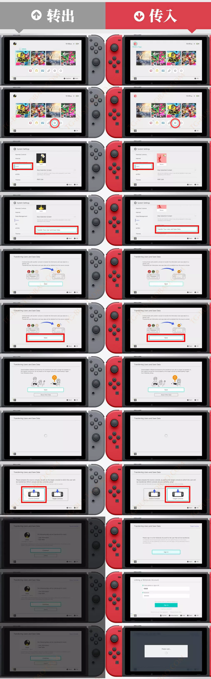 switch的塞尔达存档更换主机可以保存存档吗？ - 知乎