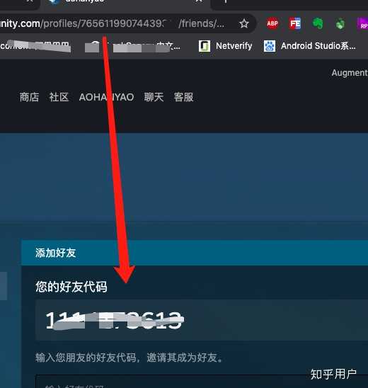 steam上的好友代码是固定的吗？ - 知乎