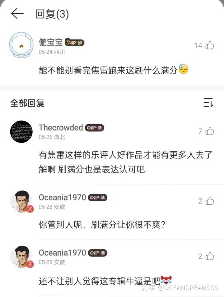 如何评价夏之禹新专辑Young Frech Chin ∥? - 知乎