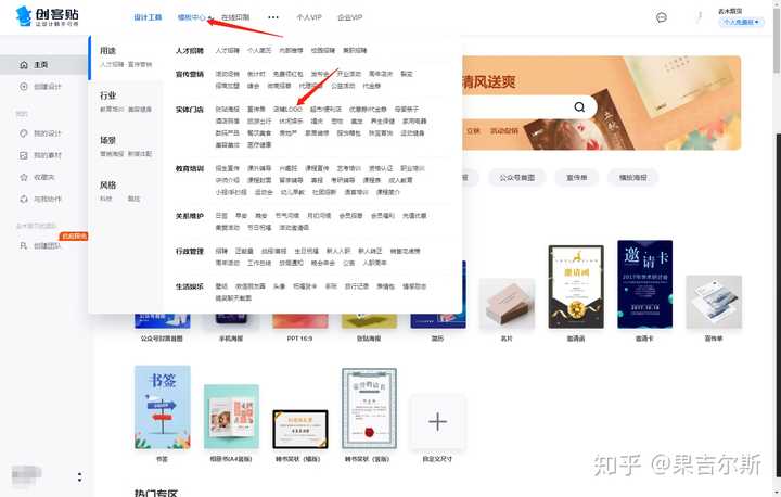 公众号那些动态图片怎么来的_公众微信图库动号怎么设置_微信公众号动图库
