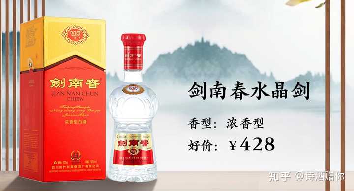 酒鬼 精品 2013年 52% 500ml 白酒 中国酒 貴州茅台酒 五粮液 2024-02-13
