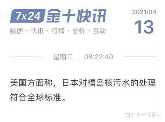 远方青木:鲁迅说,为啥澳大利亚森林里燃起的浓烟就不算碳排放了|2026-05-07-汉风1918-汉唐归来-惟有中华
