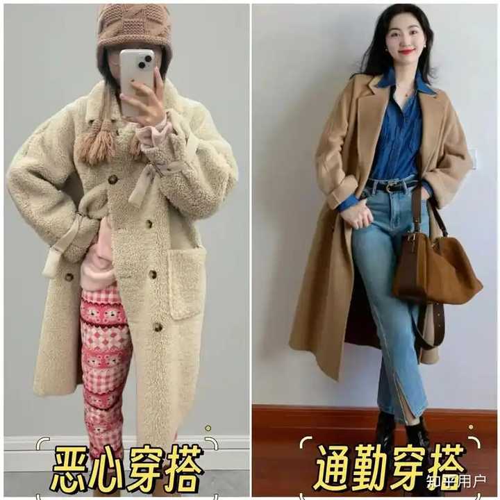 「上班恶心穿搭」潮热度不减,年轻人故意穿丑衣服上班,是反抗职场规训,还是自我保护策略? - 知乎
