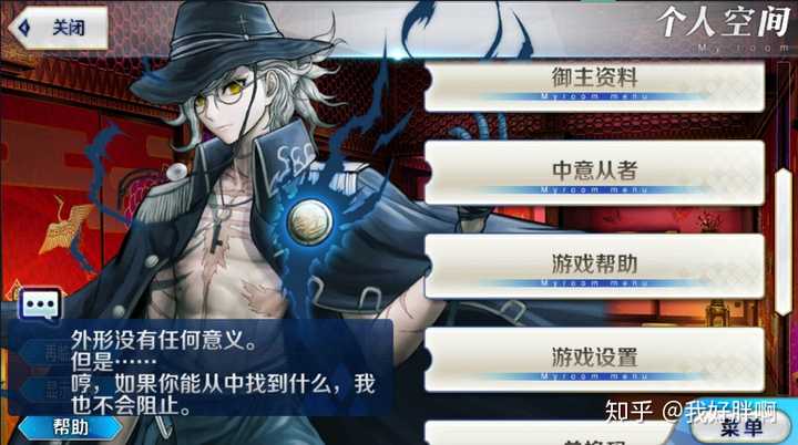 FGO 中你最喜欢的男性从者是谁?为什么? - 知乎