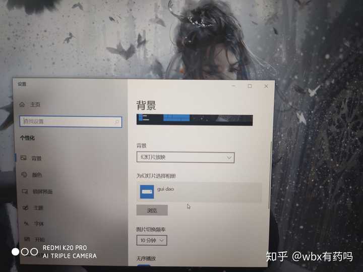 Win10 设置锁屏界面幻灯片放映明明有图片 搜索却显示没有？ 知乎