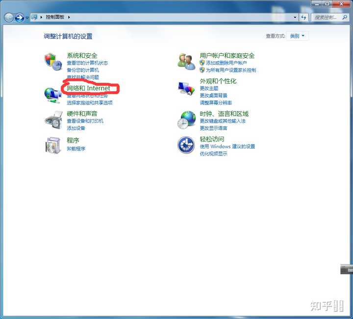 Win7 edge 2603 