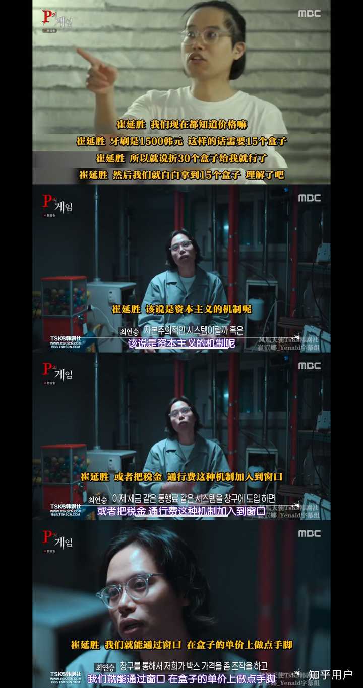 如何评价韩综《血之游戏》? - 知乎