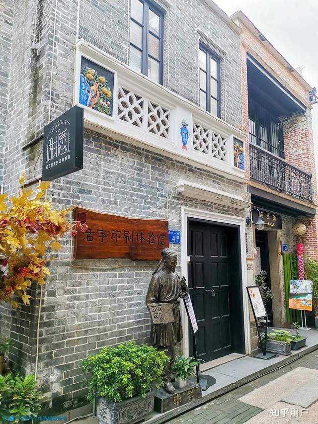 城市发展中,有哪些老城区改造极佳的案例值得分享? - 知乎