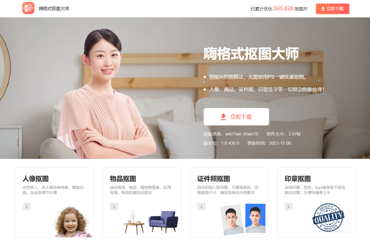 扣章教程? - 知乎
