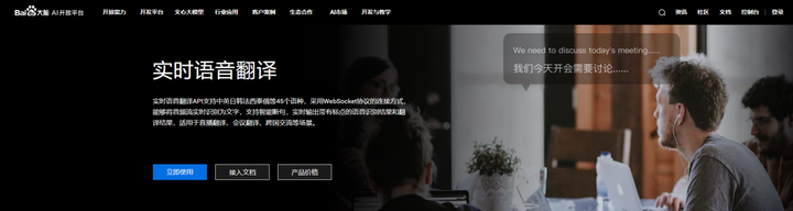 请问有没有好用的电脑语音实时转文字的软件啊,就比如我用腾讯会议开会,然后同时能够实时记录文字? - 知乎