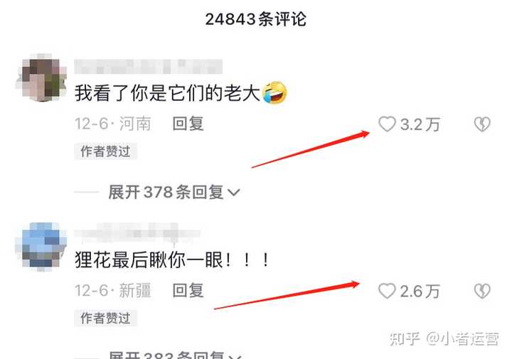 抖音运营流程图_抖音ip运营流程_抖音营销ip