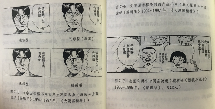 想自学画日系漫画的，有哪些推荐的书籍或者视频教程？ - 知乎