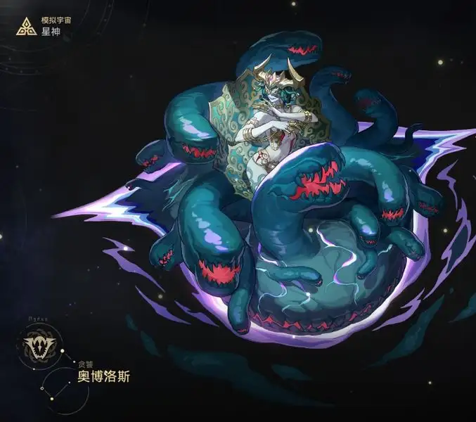 同谐星神希佩的三个面相，对应着哪三重命途？ - 知乎