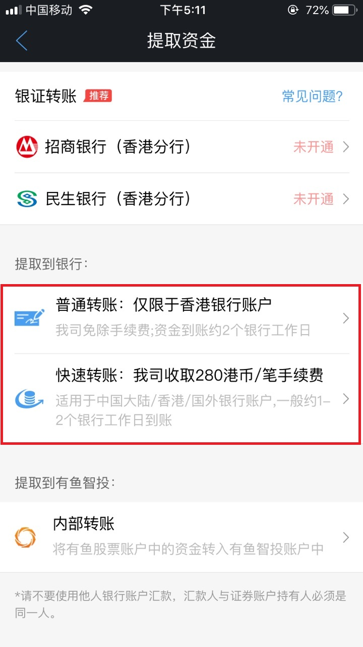 买美股如何开户? - 知乎