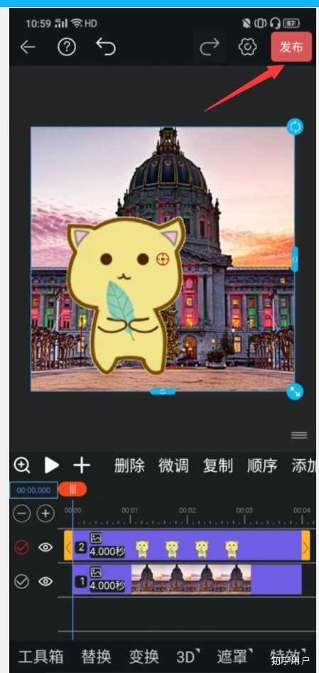 怎么把一张gif图片放进一个静态图片里，而且还能动，不会用ps，有没有简单一点的教程? - 知乎