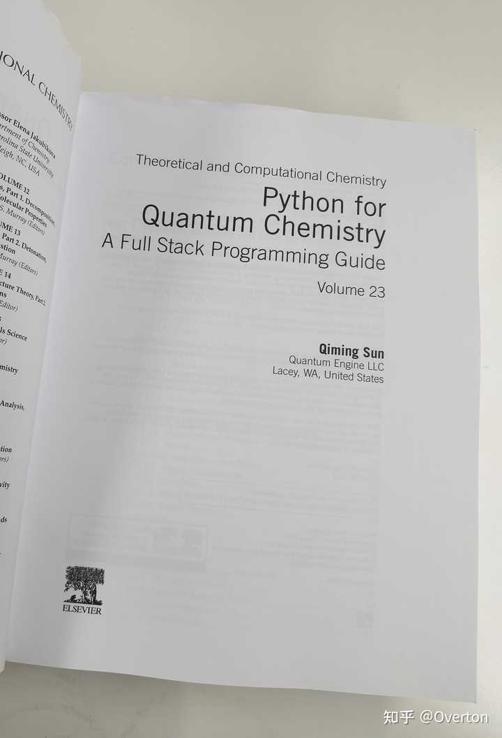 如何评价孙启明老师的新书 Python for Quantum Chemistry？ - 知乎