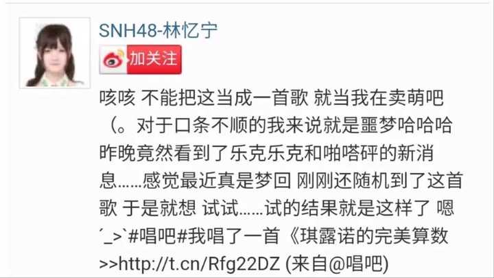 如何评价SNH48的成员林忆宁? - 知乎