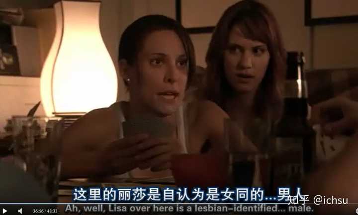 女生会接受跨性别女同么？