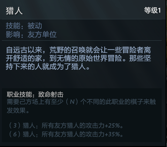 刀塔自走棋阵容推荐最新版(刀塔自走棋玩法(《刀塔自走棋》怎么玩?)) 第77张 刀塔自走棋阵容推荐最新版(刀塔自走棋玩法(《刀塔自走棋》怎么玩?)) 第77张