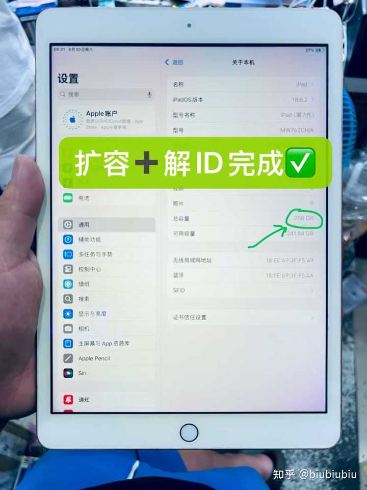 ipad的存储空间的系统数据太多了这样下去存储空间越来越狭小怎么办? - 知乎