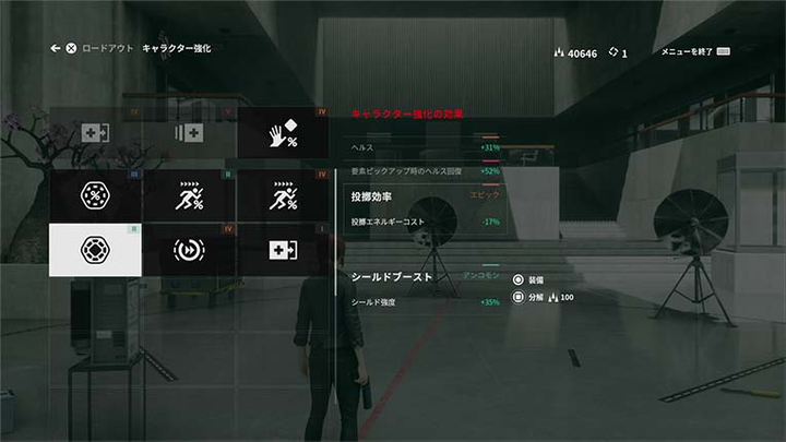 如何评价2019年科幻游戏《Control》? - 知乎