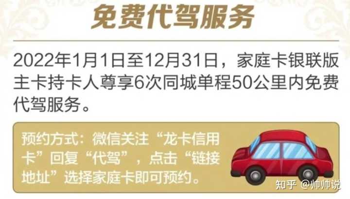 建行全球支付白金卡银联单标_建行全球支付卡白金卡_建行全球支付白金卡mc
