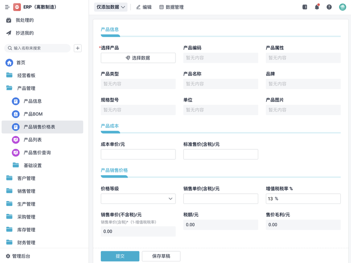 账单英文_erp对账单_账单日和还款日一般隔多少天